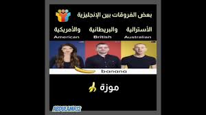 الفرق بين نطق كلمة Couch و Coach Youtube