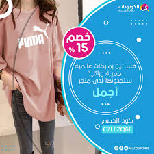 فساتين بماركات عالمية مميزة تجدونها لدى متجر أجمل Lab Coat Coat Fashion