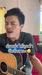 #กีต้าร์วินเทจสภาพคัดเกรด #กีต้าร์วินเทจมือสอง #Morris #กีต้าร์วินเทจJapan  #รักเธอไปตลอดกาล #VoiceEffects