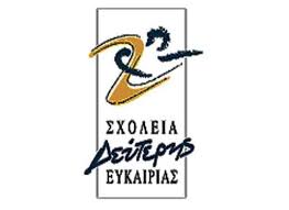 ÎÏÎ¿ÏÎ­Î»ÎµÏÎ¼Î± ÎµÎ¹ÎºÏÎ½Î±Ï Î³Î¹Î± LOGO SDE