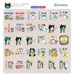 畢幸不幸轉轉轉 富士山下 新春賀年貓gif圖 cat illustration kids rugs illustration