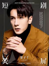 我在等你答案短剧男演员明字- 抖音