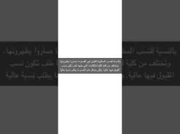 تخصص اللغة الإنجليزية جامعة القصيم Youtube