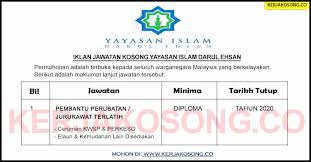 Download mp3 darul ihsan gratis, ada 20 daftar lagu darul mengenal lebih dekat dengan yayasan daarul ihsan dalam menangani pasien rehabilitasinya. Jawatan Kosong Yayasan Islam Darul Ehsan