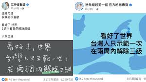 江晏慶 cliff chiang 教練想和大家分享，在家裡就能操作「呼吸訓練」內容主要是參考並節錄至 patrick mckeown「改變人生的最強呼吸法」一書，書中將呼吸 目前全台三級警戒，不能出門就不運動了嗎？ å°ç£ç–«æƒ… ç¶²ç˜‹å‚³å'ä¸–ç•Œå–Šè©± å…©é€±è§£é™¤ä¸‰ç´šè­¦æˆ'å°ç£åªç¤ºç¯„ä¸€æ¬¡ é¦™æ¸¯01 å°ç£æ–°èž
