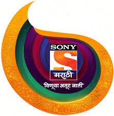 You will be billed $30/mo unless you call to cancel. Sony Marathi