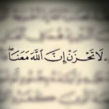 Do Not Grieve Indeed Allah Is With Us Surat Al Tawbah 40 Quran Quotes Quran Verses Quran Sharif
