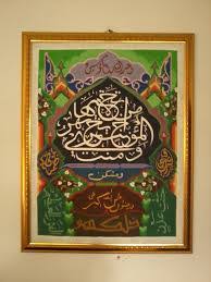 We did not find results for: Fungsi Seni Rupa Berdasarkan Cakupannya