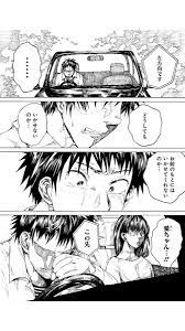 江戸川治 短編集発売中 edoosam さんの漫画 154作目 ツイコミ 仮 漫画 怖い 感動 イラスト 泣ける 漫画