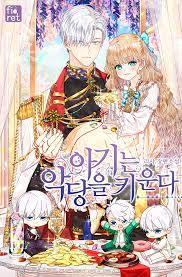 Karena dengan sobat membaca rangkuman ini, sobat bisa mendapatkanya beserta link komik i shall master this family yang sudah admin bagikan di akhir. Pin On Manhwa Manga