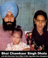 The sikh martyrs volume 1. Sikh Martyrs à¨¸ à¨– à¨¸ à¨¹ à¨¦ Shaheed Bhai Chamkaur Singh Dhala Alias Bhai Kuljit Singh Moga Khalistan Commando Force 25th January 1993 Shaheedi Purab Normally The Human That Gives