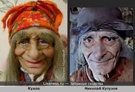 Ведьма на Likeness.ru / Новые сходства в начале