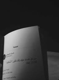 Pin By Re0o0iry On اقتباسات Quotes Cards Against Humanity Activities Cards