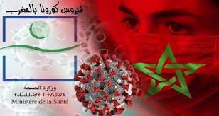 فيروس كورونا بالمغرب تسجيل 570 إصابة جديدة و228 حالة شفاء خلال الـ24 ساعة الماضية In 2020