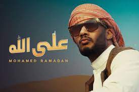في أول رد فعل قانوني ضد الفنان محمد رمضان بعد إعلانه تحفظ الدولة على أمواله في بنك cib، تقدم سمير صبري المحامي ببلاغ للنائب العام ونيابة أمن الدولة العليا ضد رمضان لتعمده نشر أخبار كاذبة من شأنها تهديد الاقتصاد القومي. Yct2r3gg8lk9nm