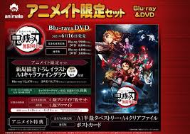 Demon slayer akaza theme epic version 鬼滅の刃 ost. åŠ‡å ´ç‰ˆ é¬¼æ»…ã®åˆƒ ç„¡é™åˆ—è»Šç·¨ Bd Dvdç™ºå£²æ±ºå®š ã‚¢ãƒ‹ãƒ¡ã‚¤ãƒˆç››å²¡