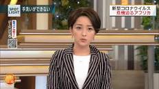 「国際報道2021 酒井美帆」の画像検索結果
