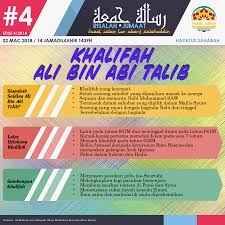Dihimpun dari berbagai sumber, rabu (23/5), mereka ini kemudian keluar dari barisan pengikut sayyidina ali ketika menantu rasulullah itu memutuskan gencatan senjata dengan kubu. Pusat Islam Unimas Assalamualaikum Warahmatullahi Wabarakatuh Risalah Jumaat Edisi 04 2018 2 Mac 2018 14 Jamadilakhir 1439h Tajuk Khalifah Ali Bin Abi Talib Facebook
