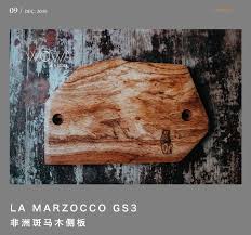 I am selling my second espresso machine, which was a project that i enjoyed finishing so much. 1 Set Coffee Machine Modification For Lamarzocco Gs3 Wooden Siding Espresso Accessories Coffee Maker Parts Aliexpress