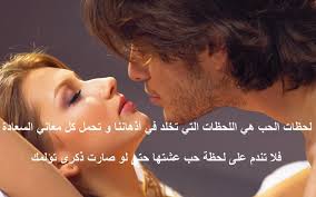 صور حب مكتوبه 2018 مشاعر مولعه من كتر الشوق Couple Photos Romantic Scenes