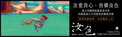 金石堂- 藝術設計｜中文書