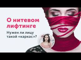 как правильно наносить крем на лицо по массажным линиям Pin Na Doshci Omolodzhennya Masazh