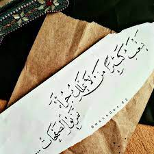 pin by ahmed talaat on quotes photo quotes words beautiful quotes