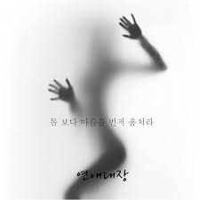 연애대장 연애글귀 감성 사랑 커플 공감 결혼 만남 생각 글 글귀 좋은글 감성글 연애 감성글귀 그리움 좋은글 공감글 남자 여자 감성 사랑 커플 공감 결혼 만남 생각 글 글귀 좋은글 감성글 연애