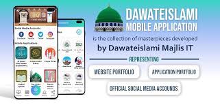 If you need to install apk on android, there are three easy ways to do it: Dawateislami Digital Services 1 7 Apk Download Com Dawateislami Apps Apk Free