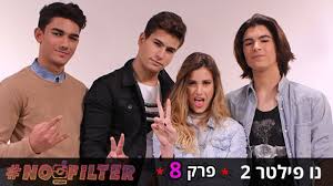 נטלי רובין) רוסלנה רודינה על התחממות היחסים עם אייל ודניאל (צילום: No Filter2 ×'×œ ×'×'×¨×¢× ×•× ×•×¢× ×ž×ž×Ÿ ×ž×ª×›×•× × ×™× ×œ×¦×'× ×¤×¨×§ 8 Youtube