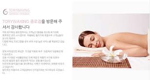 Check spelling or type a new query. í† ë¦¬ì™ì‹± ì¢…ë¡œì  ì™ì‹±ìƒµ íŽ˜ì´ìŠ¤ì™ì‹± For Android Apk Download
