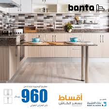 Banta Bantaksa Twitter