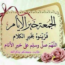 Pin On مناسبات دينية