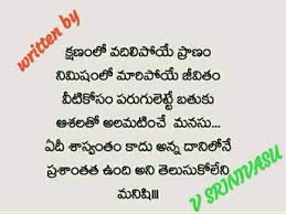 Which emotional reactions were justified, if any? Saved By Radhareddy Garisa Emotions Cute Baby Animals Quotes