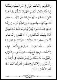 Bacaan sholawat barjanzi jelang maulid nabi 2020 di bulan rabiul awal 1442 h, lengkap dengan syafaatnya. Pin Pada Benda Untuk Dibeli