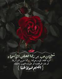 كويتية وكل ما انشره من تصميمي Photo Cool Words Islam Quran Islamic Quotes