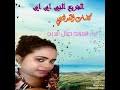 Pin by ora lea on w. Mp4 ØªØ­Ù…ÙŠÙ„ Ø¬Ø¯ÙŠØ¯ Ù…Ù†Ø§Ù„ Ø§Ù„Ø¨Ø¯Ø±ÙŠ Ø±Ø§Ø¬Ù„ Ø§Ù„ØªÙ‡Ø±ÙŠØ¨ 2020 ØªØµÙ…ÙŠÙ… Ø§Ù„Ù…ØºØ±Ø¨ÙŠ Ø£ØºÙ†ÙŠØ© ØªØ­Ù…ÙŠÙ„ Ù…ÙˆØ³ÙŠÙ‚Ù‰