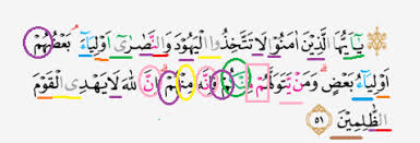 We did not find results for: Tajwid Surat Al Maidah Ayat 51 Masrozak Dot Com