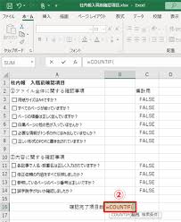 excel タスクリストで の数を自動集計したい エクセルでチェックマークの数を数えるテクニック いまさら聞けないexcelの使い方講座 窓の杜 エクセル家計簿 数学 勉強 タスク