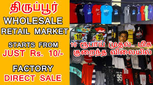 Customers can choose their own t shirts from our store and after that, they can also order us to add embroideries or print their company's logo or tagline or any other texts in the t shirts according to their wish and need. Tirupur Wholesale Retail Market Cloths Starts From Just Rs 10 Khaderpet Market Tirupur Youtube