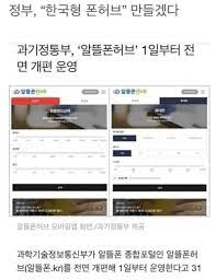 블라인드 | 유우머: 한국형 폰허브 만들겠다.