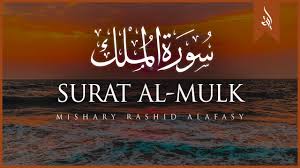 Nama al mulk diambil dari kata al mulk yang terdapat pada ayat pertama surat ini yang artinya kerajaan atau kekuasaan. Faidah Luar Biasa Surat Al Mulk Transaktual Com