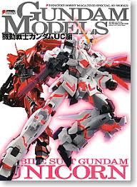 With its 7th feature length episode, gundam unicorn bows out with a beautiful, albeit mind boggling, finale. Gundam Models Mobile Suit Gundam Unicorn Book Hobbysearch Hobby Magazine Store