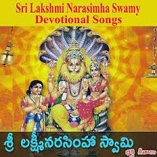 Sri Lakshmi Narasimha Swamy Devotional Songs Songs Download Sri Lakshmi Narasimha Swamy Devotional Songs Songs Mp3 Free Online Movie Songs Hungama