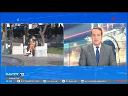 Check spelling or type a new query. Xaralampidhs Diaxronika To Kati Trexei Me Toys Dipla Kai Botka Portokali 30 07 2020 Ert Eklogika Webtv