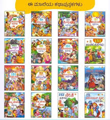 151 Mahabharathada kathegalu : G.K.Madhyastha: Amazon.in: Books