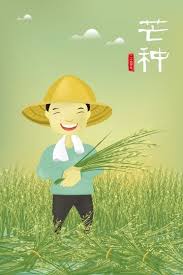  Harvest Mang Illustrator Farmer Wheat Wheat Ears Wheat Paddy Illustration Image On Pngtree Free Download On Pngtree Illustration Autumn Illustration Farmer