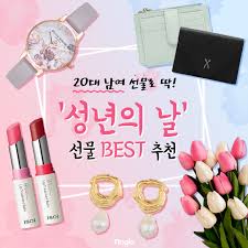 4.오 데 코롱(eau de cologneedc) 3~5%의 낮은 농도를 가진 향수. ì„±ë…„ì˜ë‚ ì„ ë¬¼ íƒœê·¸ ëª¨ìŒ 1boon