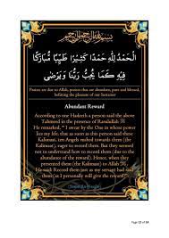 Pin By Sana Shahid On Allah Prayer For The Day Islamic Teachings Islamic Prayer