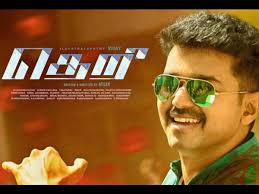 Iñárritu ( birdman or (the unexpected virtue of ignorance)) eddie redmayne. Vijay Theri Keerthy Suresh Win Best Of 2016 Polls Filmibeat